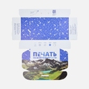 Коробка Light Case, ver.2 с печатью на заказ для нанесения логотипа