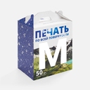 Коробка с печатью на заказ Freeform, M для нанесения логотипа