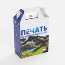 Коробка с печатью на заказ Freeform, L для нанесения логотипа