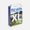 Коробка с печатью на заказ Freeform, XL для нанесения логотипа