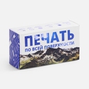 Коробка с полноцветной печатью для мультитула Scout для нанесения логотипа