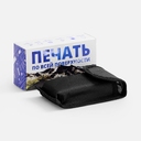 Коробка с полноцветной печатью для мультитула Scout для нанесения логотипа
