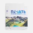 Коробка с полноцветной печатью для часов ChronoTop для нанесения логотипа