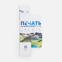 Коробка с полноцветной печатью для термостакана Canella для нанесения логотипа