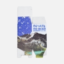 Коробка для кружки Grandios с печатью на заказ для нанесения логотипа