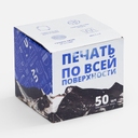 Коробка для кружки Tubbi с печатью на заказ для нанесения логотипа