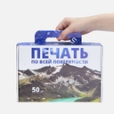 Коробка самосборная Suitable, ver.2 с печатью на заказ для нанесения логотипа