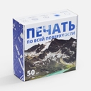 Коробка самосборная Capper Light с печатью на заказ для нанесения логотипа