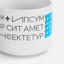 Чашка Jumbo, ver.2, матовая, белая для нанесения логотипа