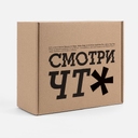 Коробка Grande, крафт для нанесения логотипа