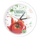 Часы Vivid Small, белые для нанесения логотипа