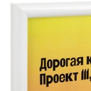Рамка Titul, белая для нанесения логотипа