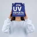 Коробка In Case S с печатью на заказ для нанесения логотипа