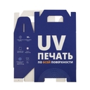 Коробка In Case S с печатью на заказ для нанесения логотипа