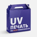 Коробка In Case M с печатью на заказ для нанесения логотипа