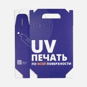 Коробка In Case M с печатью на заказ для нанесения логотипа