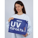 Коробка In Case L с печатью на заказ для нанесения логотипа