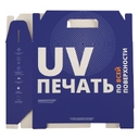 Коробка In Case L с печатью на заказ для нанесения логотипа