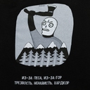 Футболка «Хардкор», черная, размер S для нанесения логотипа