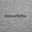 Футболка женская «Серые будни», серый меланж, размер S для нанесения логотипа