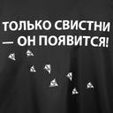 Дождевик «Только свистни», черный, размер S для нанесения логотипа