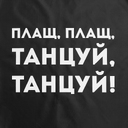 Дождевик «Плащ, плащ», черный, размер S для нанесения логотипа