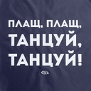 Дождевик «Плащ, плащ», темно-синий, размер S для нанесения логотипа