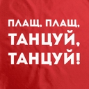 Дождевик «Плащ, плащ», красный, размер S для нанесения логотипа