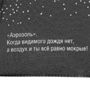 Зонт-трость Types Of Rain для нанесения логотипа