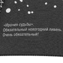 Зонт-трость Types Of Rain для нанесения логотипа