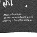 Зонт-трость Types Of Rain для нанесения логотипа