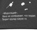 Зонт-трость Types Of Rain для нанесения логотипа