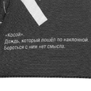 Зонт-трость Types Of Rain для нанесения логотипа
