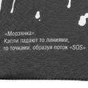 Зонт-трость Types Of Rain для нанесения логотипа