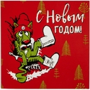 Набор Warmest Wishes: 3 открытки с конвертами для нанесения логотипа