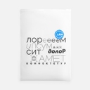 Пакет Zip Lock, S, белый для нанесения логотипа