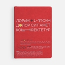 Ежедневник New Latte, недатированный, красный для нанесения логотипа