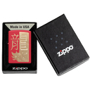 Зажигалка ZIPPO Год дракона 2024 с красным матовым покрытием | Year of the Dragon 2024 Red Matte, латунь/сталь, красная, 38x13x57 мм для нанесения логотипа