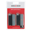 Бирка для багажа SWISSGEAR, 2 шт./упак., в ассортименте, АБС-пластик, 7,5 x 0,7 x 4,2 см для нанесения логотипа