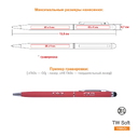 Ручка шариковая со стилусом TOUCHWRITER SOFT, покрытие soft touch для нанесения логотипа