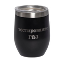 Термокружка ERGO, 350мл для нанесения логотипа