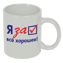 Кружка BASIC для нанесения логотипа