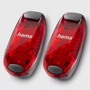Комплект велосипедных сигнальных огней HAMA, 2 шт. для нанесения логотипа