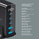 Зарядная станция 3xUSB Type-C, 2xUSB, PD, QC, 140Вт для нанесения логотипа