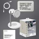 Беспроводная зарядная станция 3 в 1 QI2.2 Max Power для нанесения логотипа