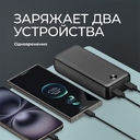 Внешний АКБ NRG Power V2 20000 мА-ч, 2A, 2xUSB для нанесения логотипа