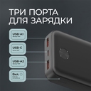 Внешний АКБ NRG Power V2 20000 мА-ч, 2A, 2xUSB для нанесения логотипа