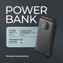 Внешний АКБ NRG Turbo V4 10000 мА-ч, дисплей для нанесения логотипа