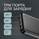 Внешний АКБ NRG Turbo V4 10000 мА-ч, дисплей для нанесения логотипа