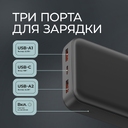 Внешний АКБ NRG Turbo V4 20000 мА-ч, дисплей для нанесения логотипа